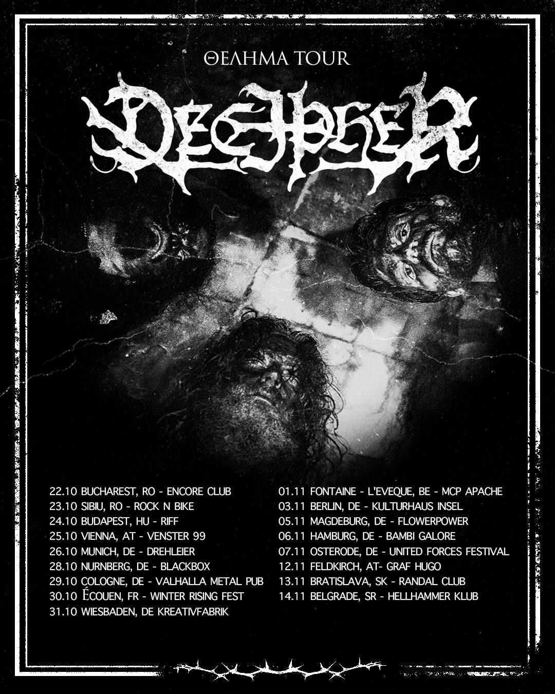 Decipher black metal band logo Decipher black metal band logo